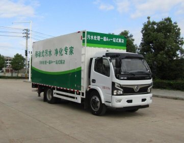 中汽力威牌HLW5103TWC6EQ型污水處理車(chē)